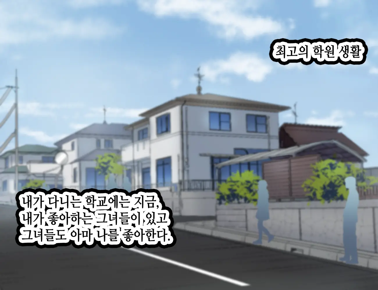 LoveCome Shujinkou Ga Tomodachi Ni Heroine Zenin Netorareru Ohanashi